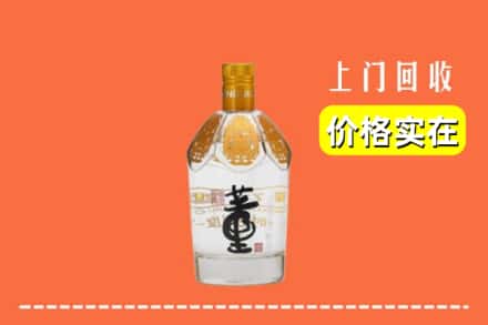廊坊文安县回收董酒