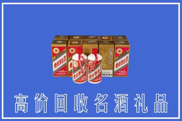 廊坊文安县回收茅台酒